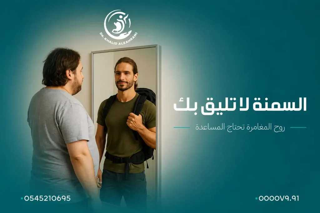 Dr. Khalid Alzahrani